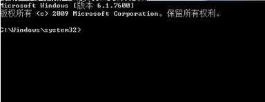 如何使用win7旗舰版电脑删除系统中不用的文件？