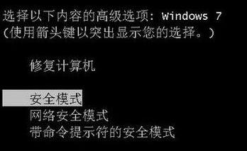 如何快速卸载Win7系统中的百度杀毒软件教程