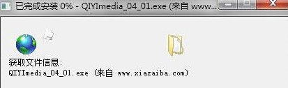 如何让win7系统中的IE浏览器支持断点续传功能？