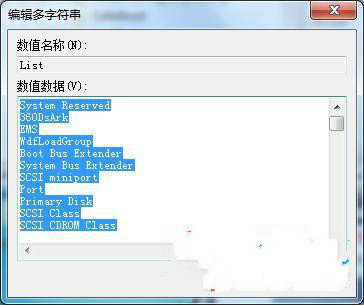 win7系统注册表设定Windows服务启动顺序的方法