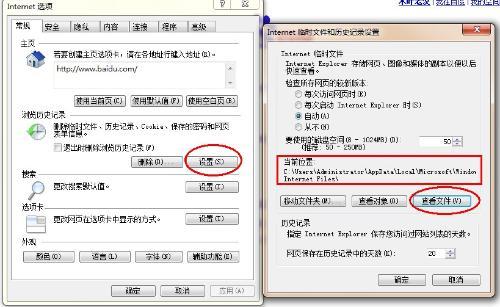 Win7系统怎样优化以提升上网速度