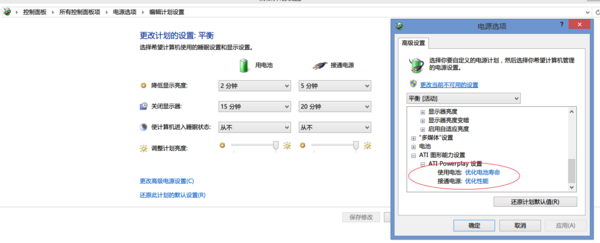 Win7系统怎样优化以提升上网速度