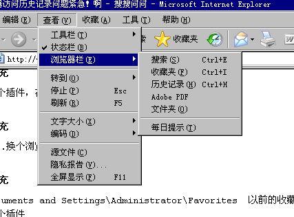 win7 64位旗舰版IE浏览器临时文件的大小、位置如何设置