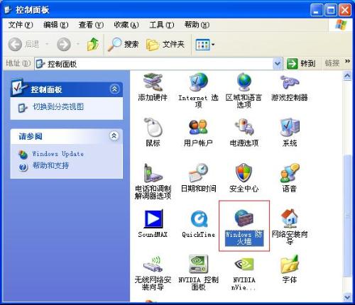 win7 64位旗舰版IE浏览器临时文件的大小、位置如何设置