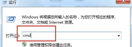 如何查看win7旗舰版中的共享网络资源？