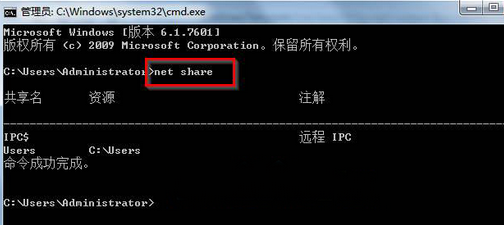 如何查看win7旗舰版中的共享网络资源？