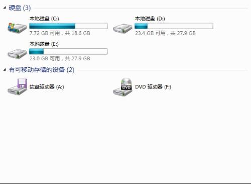 如何巧用win7系统还原功能找回之前丢失的文件