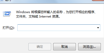 如何快速打开win7旗舰版的本地安全策略？