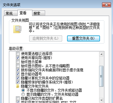 如何在win7旗舰版电脑中删除占用内存大的隐藏软件？