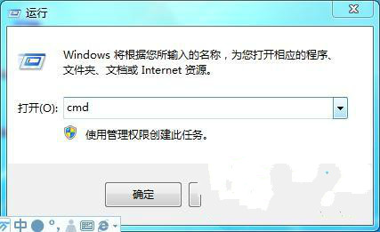 ghost win7硬盘格式转换方式有哪些