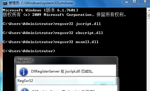 win7镜像中无法使用组合键打开任务管理器窗口怎么办？