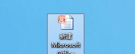 Win7系统编辑错误修改PPT撤销次数技巧