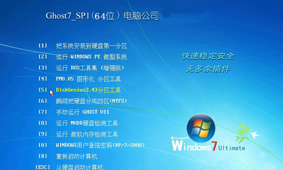 win7旗舰版电脑中的IIS服务器无法启动怎么办？