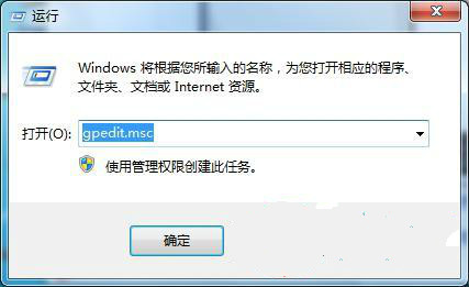 组策略如何设置才能不显示Win7欢迎界面