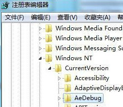 win7系统运行程序经常会造成电脑死机怎么办？