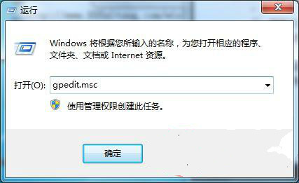 win7系统CMD命令调用不了该怎么办