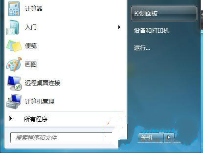 win7系统网络连接显示错误代码769如何解决