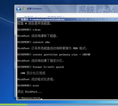 怎么安装纯净版win7到GPT分区形式磁盘，怎么办？GPT分区转mbr教程10