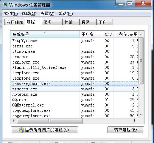 Win7系统智能化设置教程,Win7系统怎么变得智能,怎么让Win7系统系统更人性化,之家