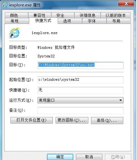 Win7系统智能化设置教程,Win7系统怎么变得智能,怎么让Win7系统系统更人性化,之家