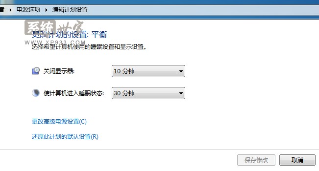 Win7旗舰版系统自动关闭显示器怎么设置