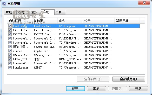 解决联想win7旗舰版电脑出现蓝屏代码0x000000001e