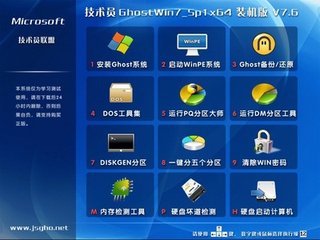 win7鼠标停顿怎么办？USB鼠标停顿解决方法