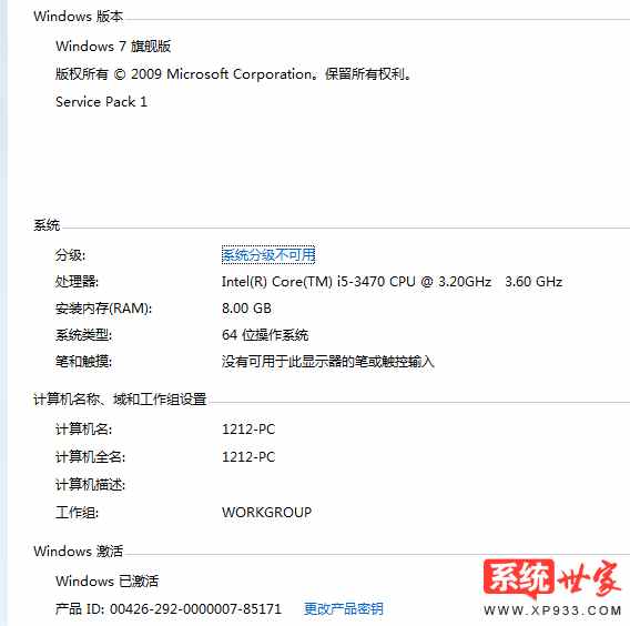 win7 64位旗舰版重装需要考虑哪些问题 影响Win7系统安装4大要素