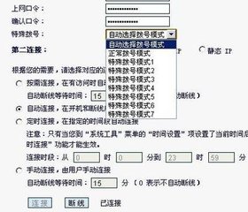 win7 sp1系统宽带拨号711错误怎么解决 宽带拨号711错误解决方法