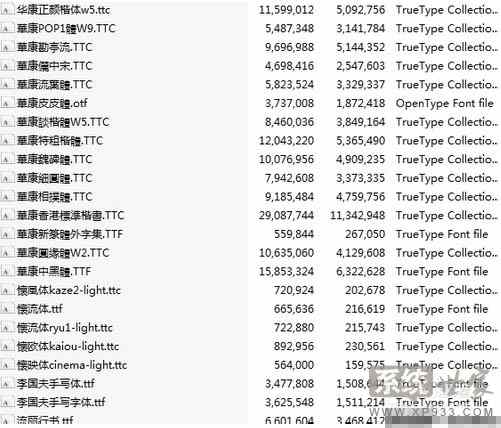 精简版win7安装字体会不会占用内存？安装字体却不占内存技巧分享1