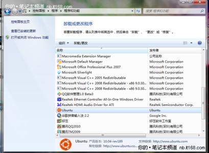 双系统中XP系统下卸载Win7系统的步骤方法