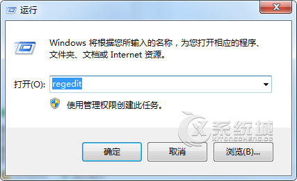 怎么隐藏Win7计算机右键的属性选项？