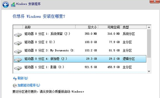 windows安装程序