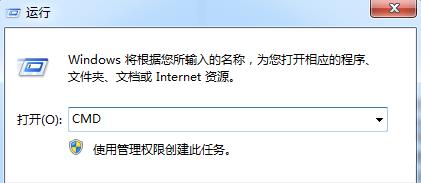 简单介绍win7系统无法建立VPN连接的几种解决方法