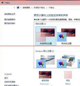 Win10系统开机音乐没有了怎么办？有没有补救的办法