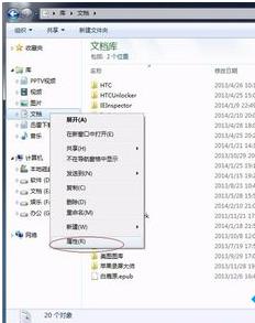 win7系统升级PP助手后提示“初始化数据库失败”