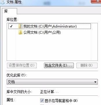 win7系统升级PP助手后提示“初始化数据库失败”