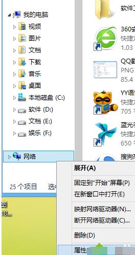 Win8系统怎样自动记录宽带账号和密码