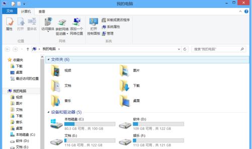 Win8系统怎样自动记录宽带账号和密码