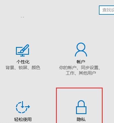 Win10系统下Edge浏览器最小化后没有声音