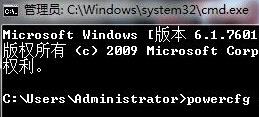 win7系统出现唤醒电脑提示“拒绝访问”怎么办