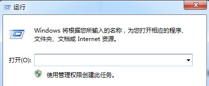 win7系统出现唤醒电脑提示“拒绝访问”怎么办