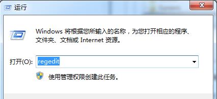 Win7系统开始菜单下的关机按钮没有响应怎么办