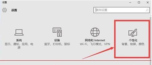 Win10系统回收站位置在哪？要如何修改回收站容量大小