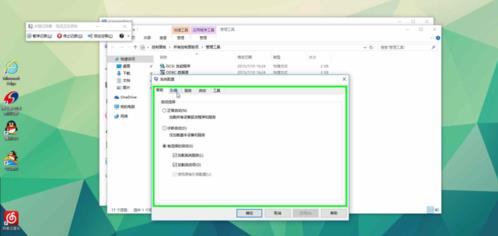 win10系统设置系统引导的方法分享