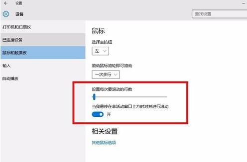 Win10系统有哪些隐藏功能，认识和了解它们