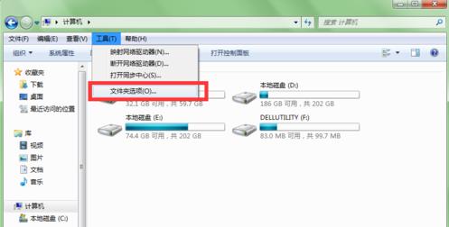 win7系统电脑磁盘名称变成未标记卷怎么解决