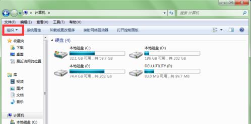 win7系统电脑磁盘名称变成未标记卷怎么解决