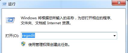 win7系统安装IE8时提示“不支持当前语言”如何解决