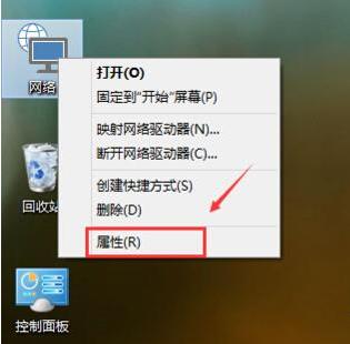 Win10系统取消家庭组的方法分享